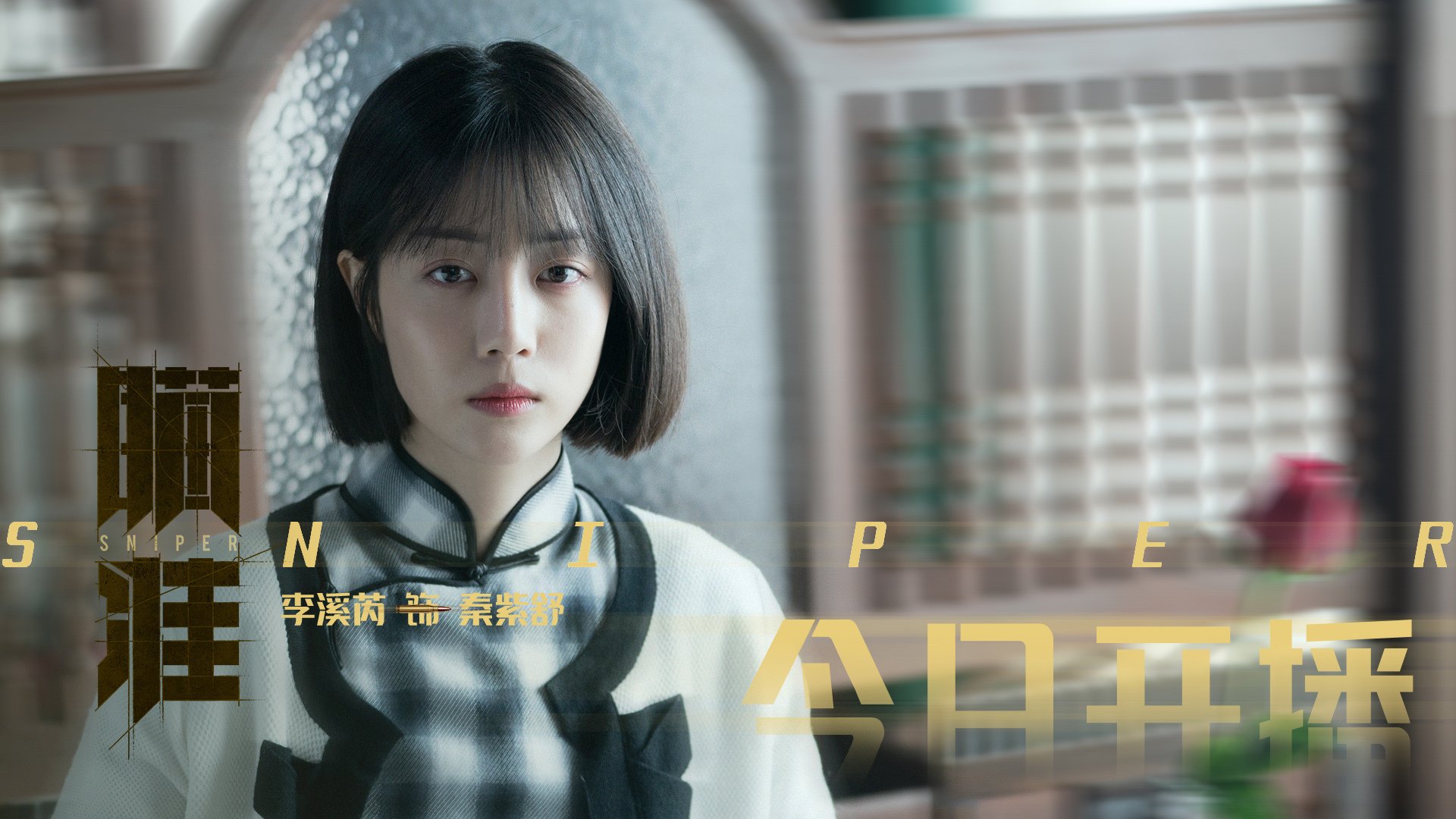 英雄联盟全球总决赛精彩回顾,夺冠队伍诞生,英雄联盟的全球总决赛